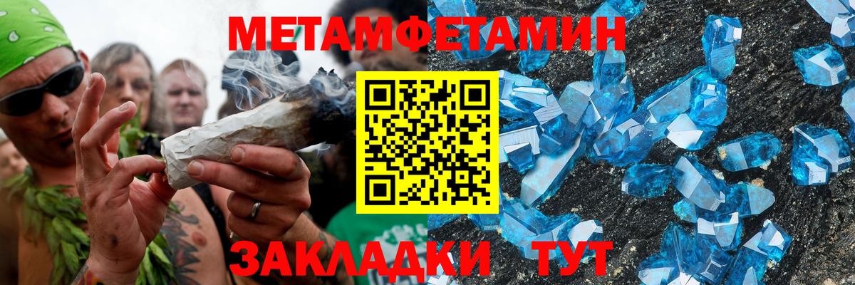 Амфетамин Розовый Кыштым
