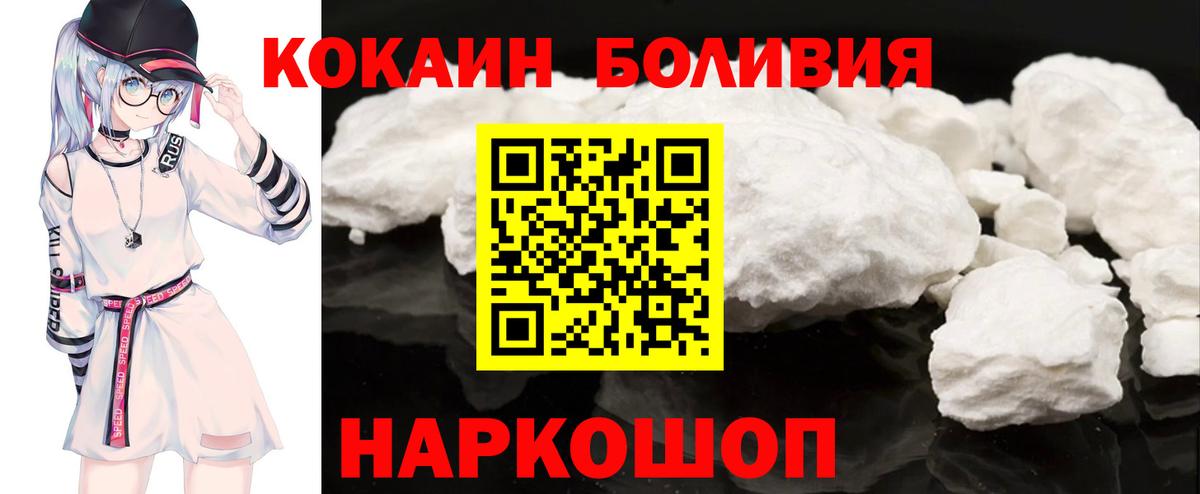 Меф МЯУ МЯУ   Вход с VPN  Гашиш  Цена  Кыштым  Меф  A-PVP СК кристаллы  Марихуана  Cocaine 