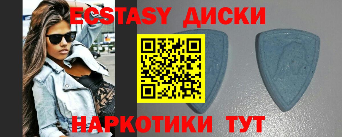 Мефедрон Кыштым