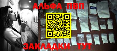 мет Заводоуковск