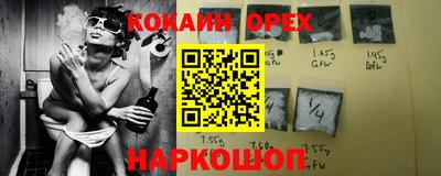 мет Заводоуковск