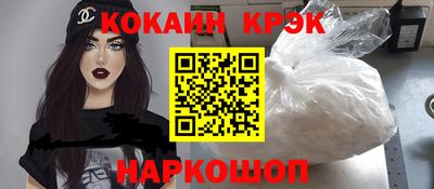 марки nbome Заволжье