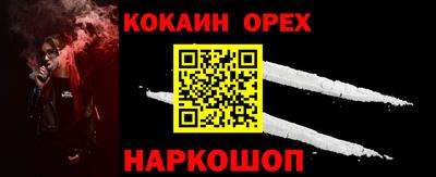 мет Заводоуковск