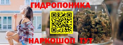 мет Заводоуковск