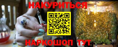 марки nbome Заволжье