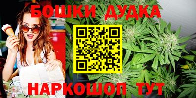 бутират Ипатово