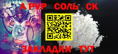 марки nbome Заволжье