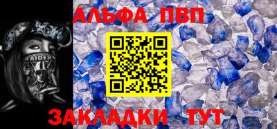 мет Заводоуковск
