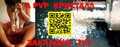 мет Заводоуковск