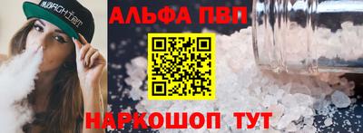 марки nbome Заволжье