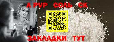 бутират Ипатово