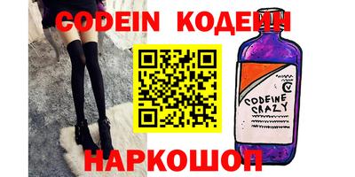 марки nbome Заволжье