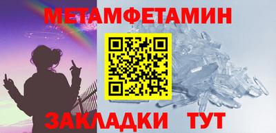 мет Заводоуковск
