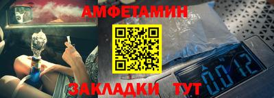 марки nbome Заволжье