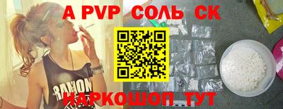 марки nbome Заволжье