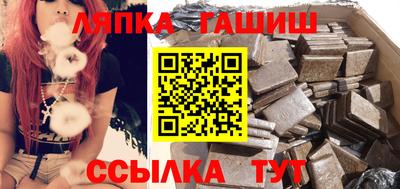 мет Заводоуковск