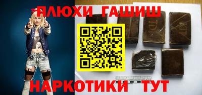 марки nbome Заволжье