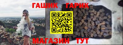 мет Заводоуковск