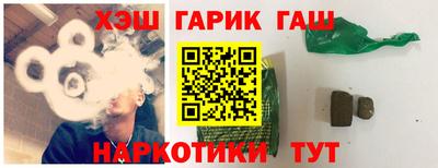 марки nbome Заволжье