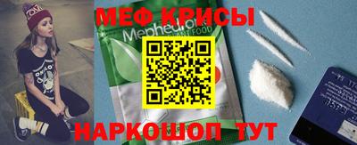 мет Заводоуковск