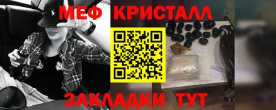 гашик Ирбит