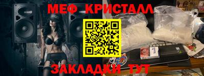 метадон Жуковский