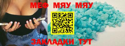 мет Заводоуковск