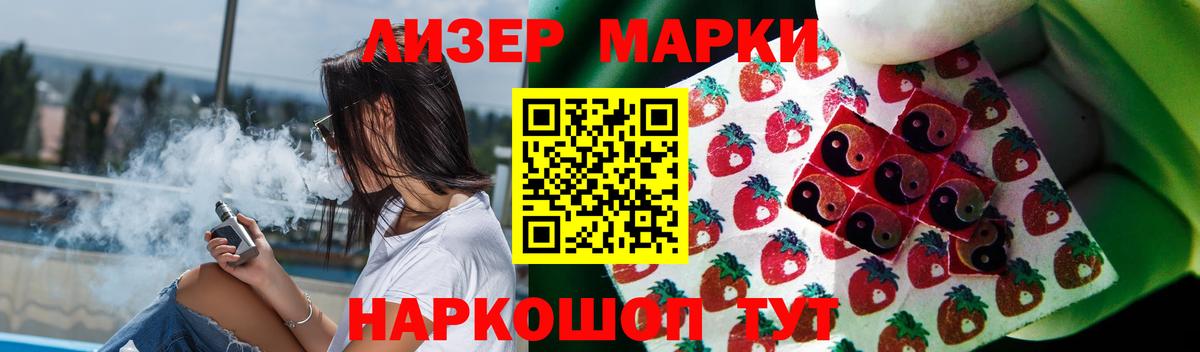 Лсд 25 экстази ecstasy Кыштым