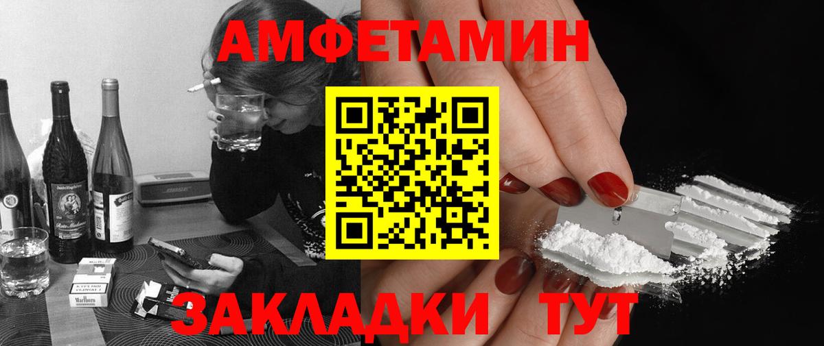 МЕТАМФЕТАМИН  Вход с VPN  Кыштым  Первитин винт 