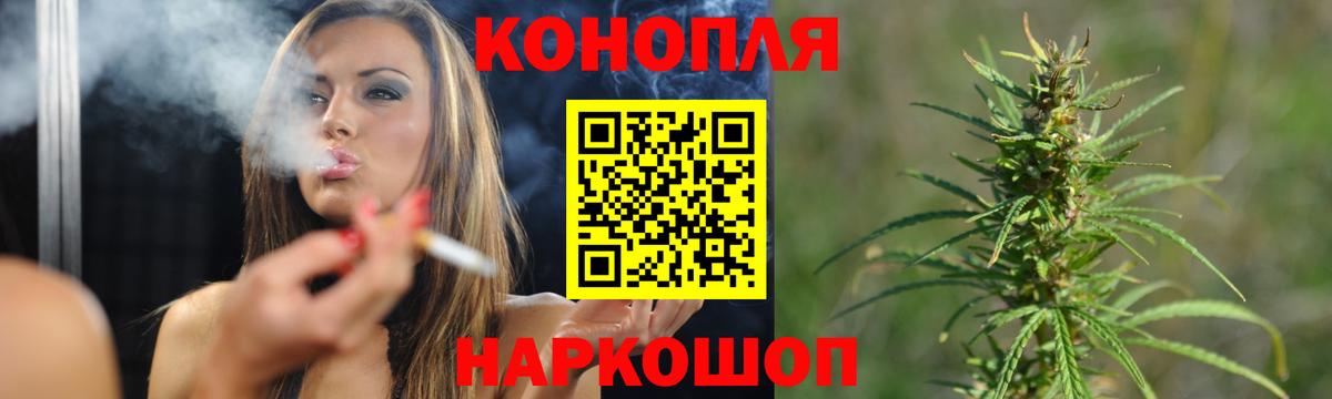 Каннабис Bruce Banner Кыштым